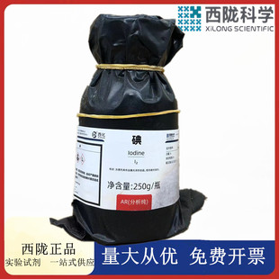 ���]�ƌW �� ���|�� ���� ������AR250 ���Wԇ��CAS:7553-56-2