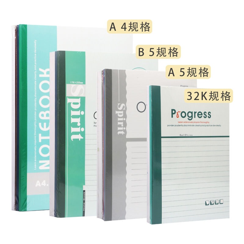 Wright Notebook Office Student Notepad Soft Copy Simple Literary Soft Copy Classroom Notes Workbook