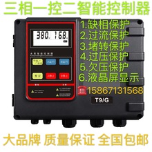 �����Ƽ�����һ��һA8Gˮ�����ܿ����� T9һ�ض�ȱ�����۱��o��