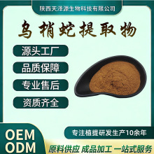 ��������ȡ��10:1 30:150:1��Ҏ�� �����߇��ɷ� ˮ����ԭ��1