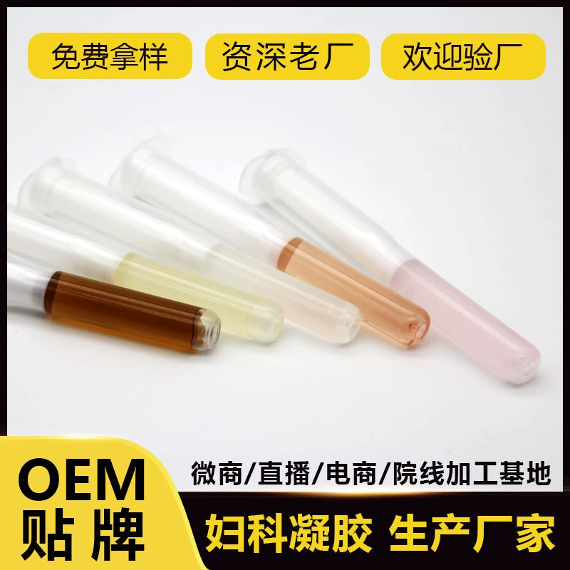 Гинекологический гель OEM приватная обработка геля для женщин