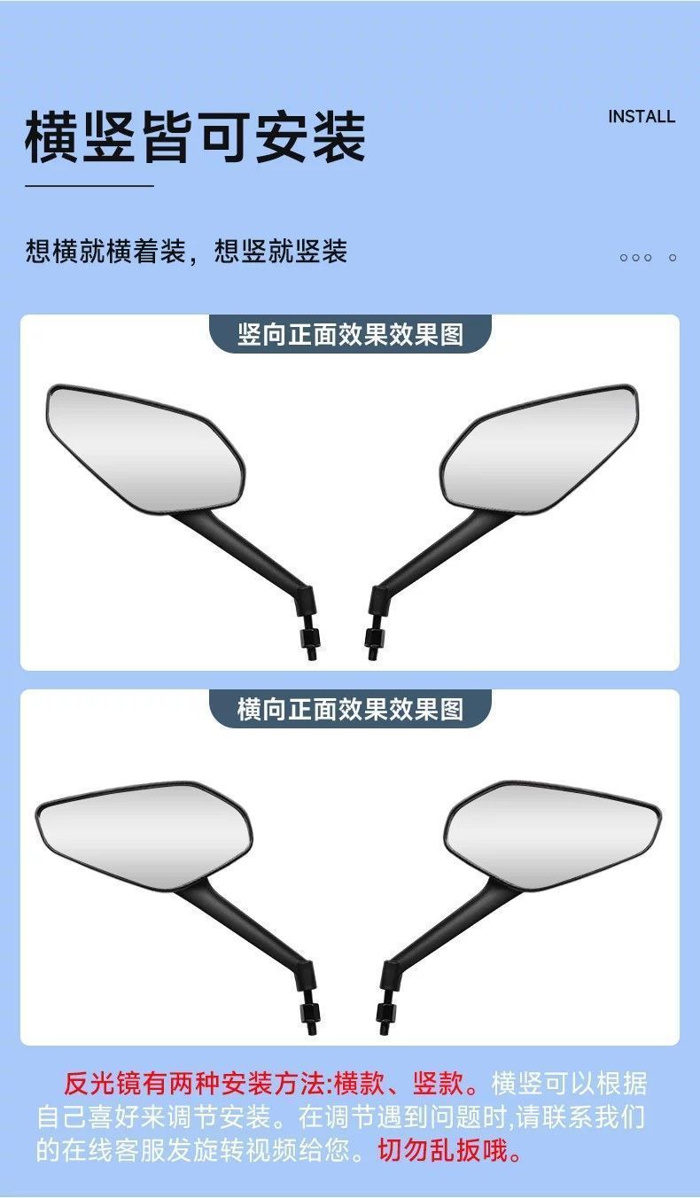 Universal rearview mirror for electric vehicles and motorcycles, Feiying M8 Shangling convex high-definition anti-glare reflector, wholesale accessories