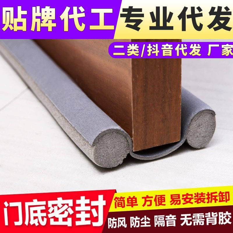 Безклеевая дверная Нижняя уплотнительная лента Звукоизоляционная дверь и оконный зазор Резиновая полоса дверная трещина наклейка на лобовое стекло Дверная трещина изоляция Пылезащитная ветрозащитная полоса