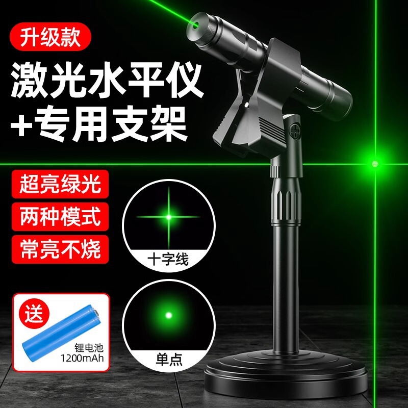 勝達レーザーペン十字赤外線ロケータ懐中電灯打線ペンマーカーロケータ打線器水準器|undefined