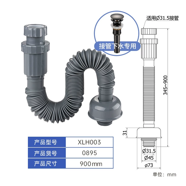 900mm-Plastic anti-odor straight drainage pipe (only for taking over and draining water)