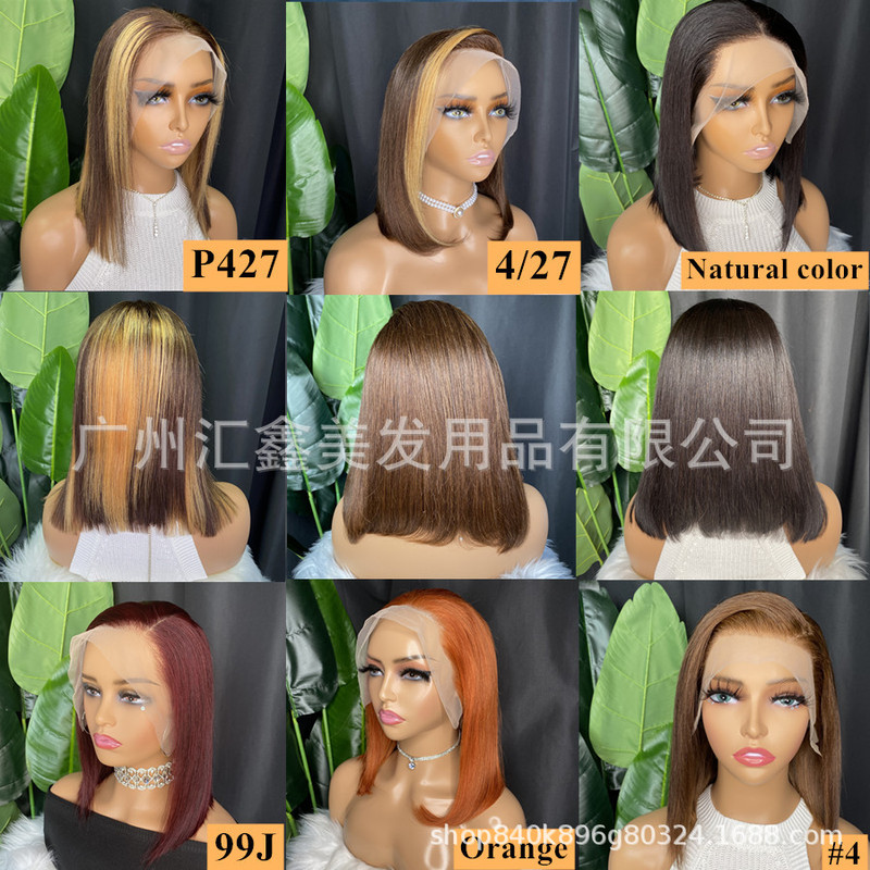 13x 4 lace frontal wig bob human hair