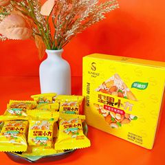 Fengyang Valley 58g Rice Fragrance Original Nuts Small Square Box Packaging Millet Crisps Wedding Gift Box Office Leisure Snacks