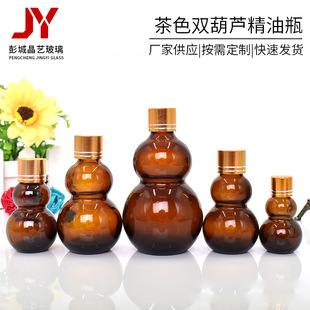 ���l��ɫ�p���J����ƿ�ܹⲣ��50ml���yƷƿ���w�ܷ⾫�AҺС��ƿ