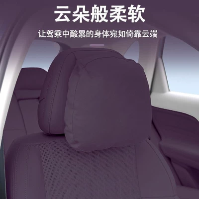 Headrest — and Lumbar Support from Leapmotor Mall