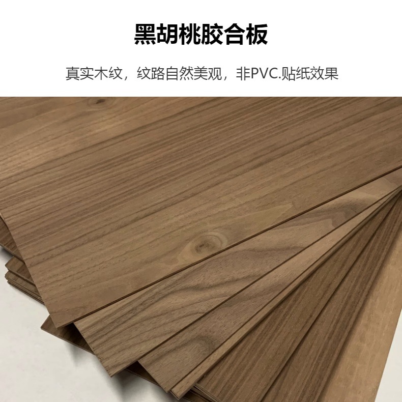 黑胡桃胶合板桦木多层板樱桃木夹板各种实木纹贴面椴木层板抗压-阿里巴巴
