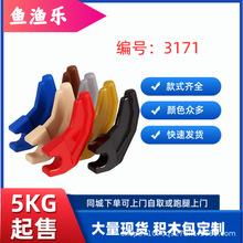 ������ 3171 �����ָ� ����צ�� ���пڵ����� 6426622