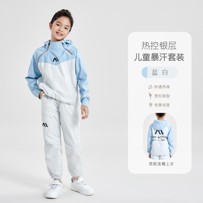 파란색과 흰색 (세트)
