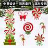 圣诞节地插牌拼接糖果庭院装饰家庭户外园林插件跨境圣诞派对用品|ms