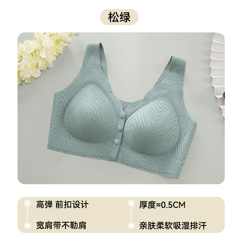 Ropa interior para madre, chaleco para mujer de mediana edad y ancianos, ropa interior, sin anillo de acero, hebilla frontal, estilo delgado, sujetador de mediana edad y ancianos sin costuras de verano