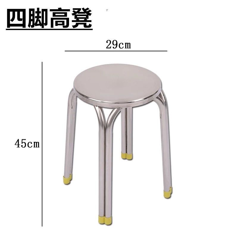 Stainless Steel Stool Thickeneded 304 High-Leg Weighted Round Stool Hotel Round Stool Restaurant Home Chair Kidsren's Small Stool