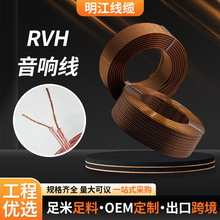 哇噢纯铜无氧铜装修定制喇叭线环绕高传真高发烧音响线专用线定制