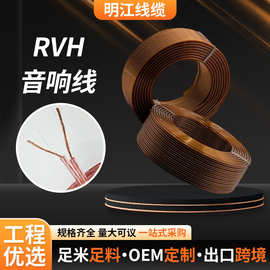哇噢纯铜无氧铜装修定制喇叭线环绕高传真高发烧音响线专用线定制