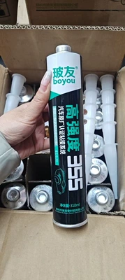 Boyouzheng 355 high-strength automotive Auto glass repair liquid - you355-hard-packaging-glass-glue-glue-nozzle