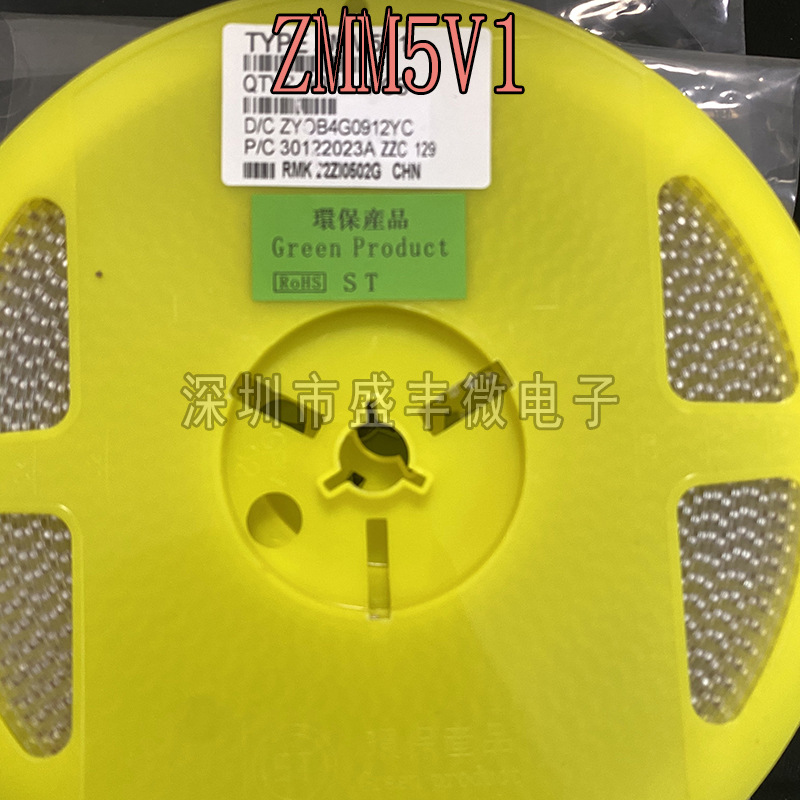 ZMM4V7 ZMM5V1 ZMM5V6 ZMM6V2 1/2W贴片稳压二极管 LL34 1206圆柱