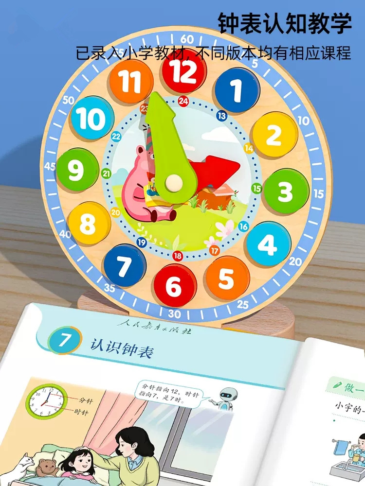 Reloj digital de madera de la escuela primaria estudiantes material didáctico Primer Grado modelo de reloj de tiempo de aprendizaje de los niños juguetes educativos
