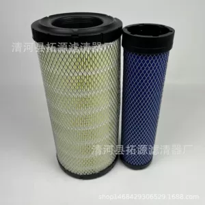 K1634 air filter fit P828889 Heli Forklift 5678 T excavator forklift harvester air filter