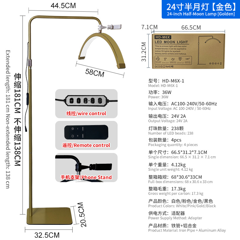 Lámpara de bordado de pestañas en forma de U, lámpara de piso de brillo, protector de ojos, uñas sin sombra, cejas especiales, luz de belleza de media luna.