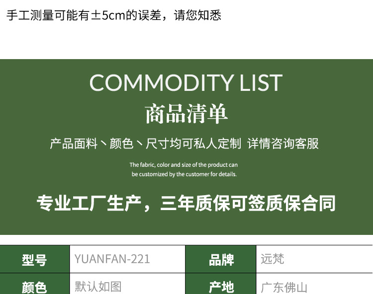 沙发为主_27.jpg