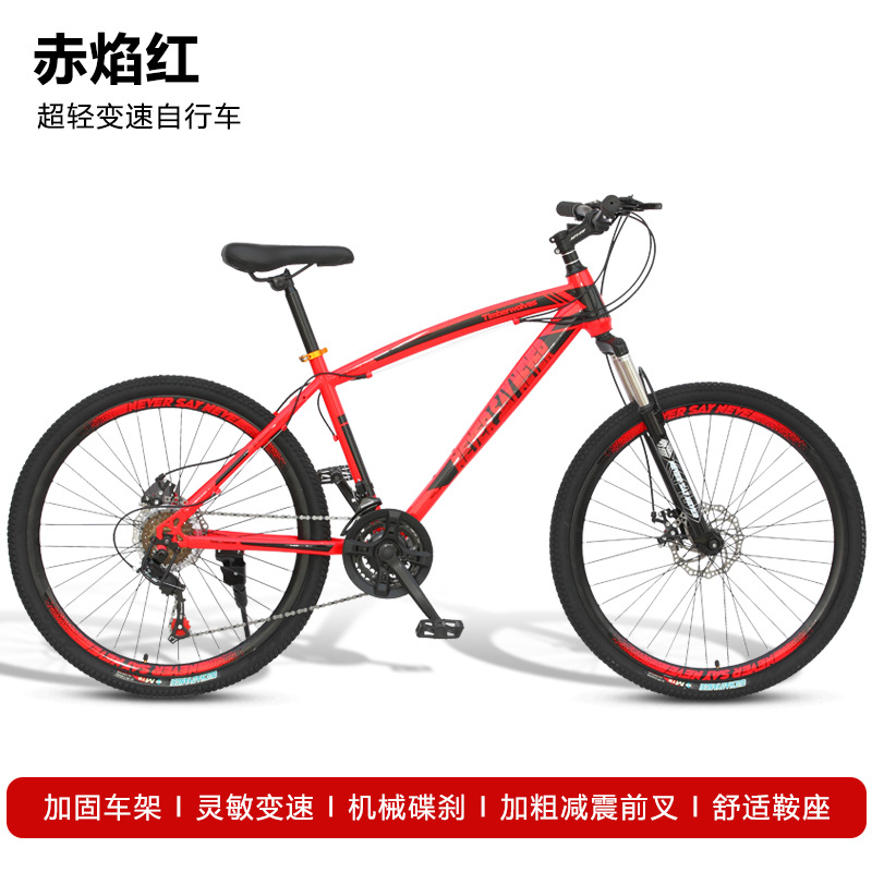 Adultos bicicletas de montaña ligeras portátiles para hombres bicicletas de velocidad variable de amortiguación de doble cilindro bicicletas al aire libre juveniles
