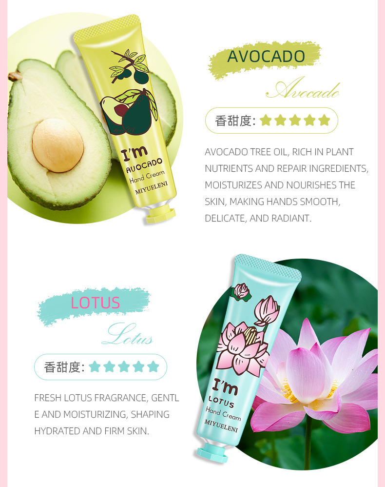 MIYUELENI フルイングリッシュシリーズ ハンドクリーム 30g