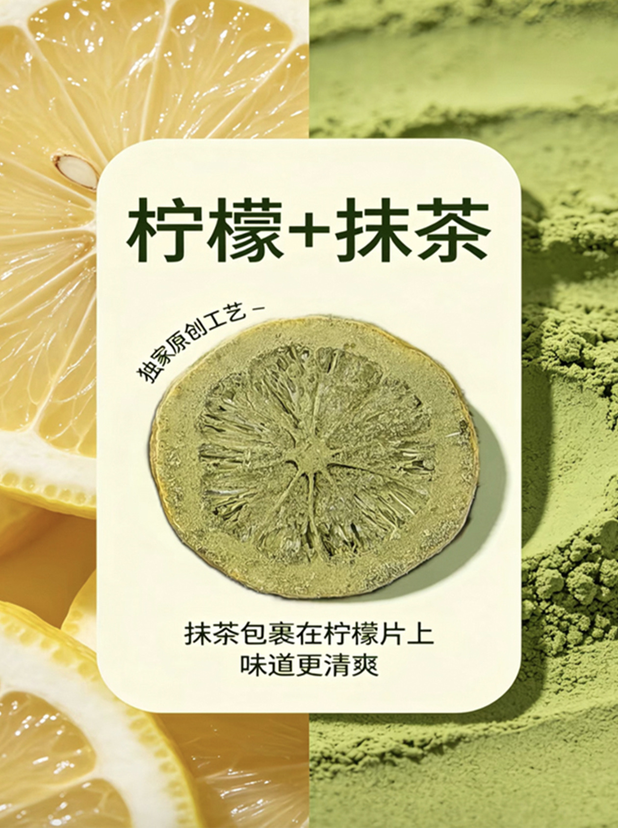Matcha Coconut Lemon Amla Fruit Tea Cold Brew 90g Bag with 5 Sample Packs quality and texture