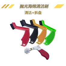 跨境抛光垫清洁刷羊毛砂轮刀车蜡清洁刷汽车海绵羊毛盘清洁工具