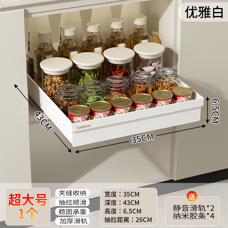 厨房抽屉抽拉式橱柜置物架伸缩滑轨下水槽储物碗碟盘调料收纳盒箱|undefined