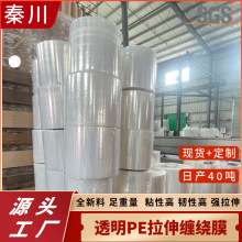 ����Ĥ�S�Ҽӹ�͸�����Ĥ��Ĥ�������bĤ��50cm�������Ĥĸ��