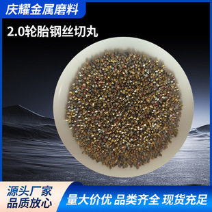 2.0mm Filigree Pellets, Medium Hardness, Long Granules, Standard Steel Wire Pellets, Can Be Packed in Bulk