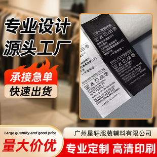 ��Ӣ�ĳɷ�ˮϴ�� ϴˮ�O���bӡ�O ����ɫϴˮ�O�O�^