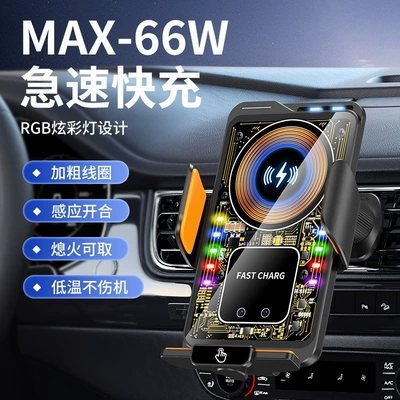Car phone holder holder, car air vent