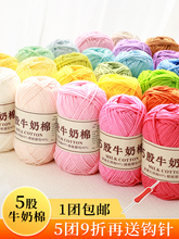 ������5��ţ�������ë���������ֹ�����diy�h������̺���������T