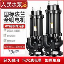 �������������Ʒ��ˮ��380V������ˮ���۱Æ���220V���Ý�ˮ��