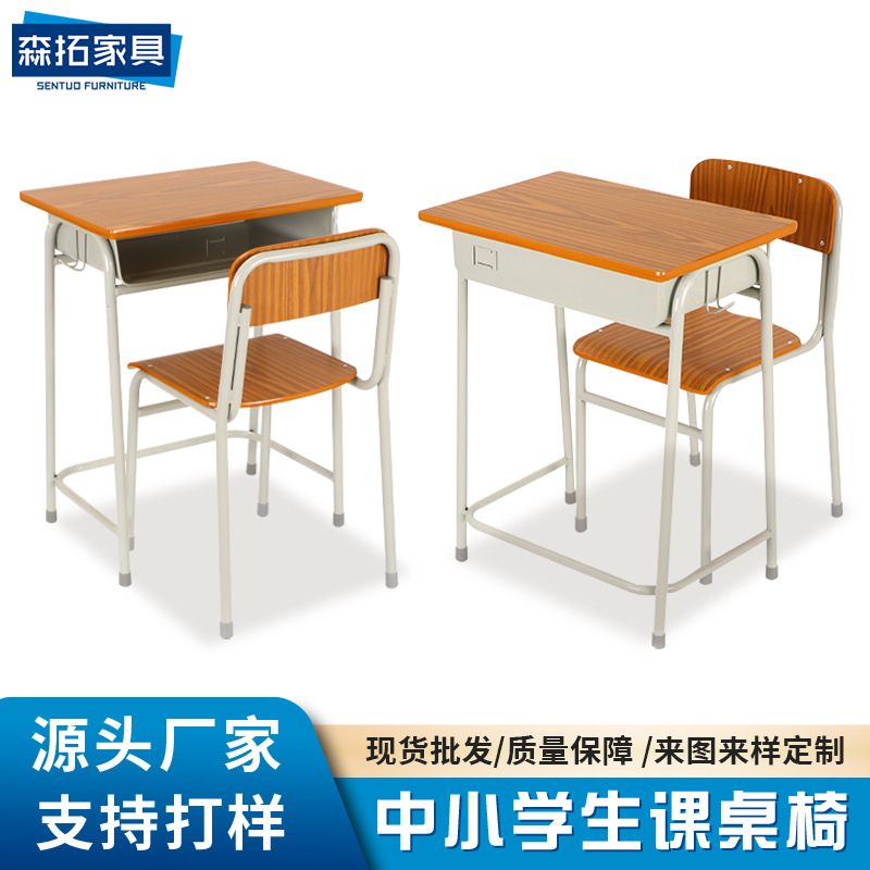 Student Desks and Chairs Single-Person Adjustable Training Class Primary and Secondary School Students School Desks and Chairs Factory Direct Sales Tutoring Class