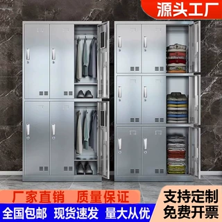定制不锈钢更衣柜储物柜子工厂餐具柜鞋柜浴室消毒柜车间换衣柜