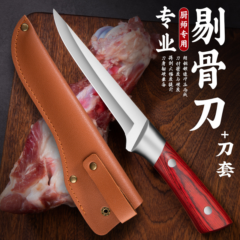 Cuchillo de corte de hueso especial cuchillo de corte de carne 29 * 4cm