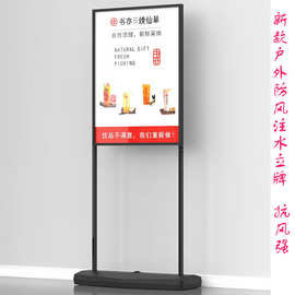 户外防风注水展示立牌可折叠广告指示牌户外海报架门口宣传牌支架
