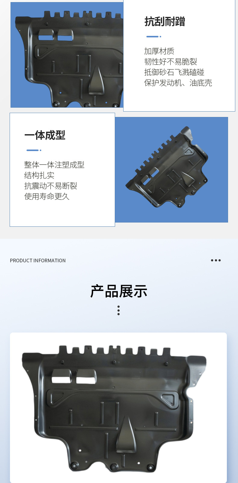 Directly from the Manufacturer, Suitable for Tiguan Models 17-24, Engine under Guard Plate, Underbody Protection Plate, Auto Parts