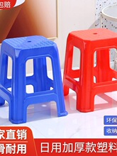 55高凳子特厚塑料凳子加高餐凳商用工厂流水线结实板凳红色胶凳