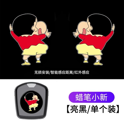 Other lights Car Electric Car Motorcycle - crayon-small-new-distribution-battery