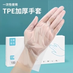 盒装加厚一次性手套加厚抽取式食品用橡胶透明餐饮防水厨房用手套