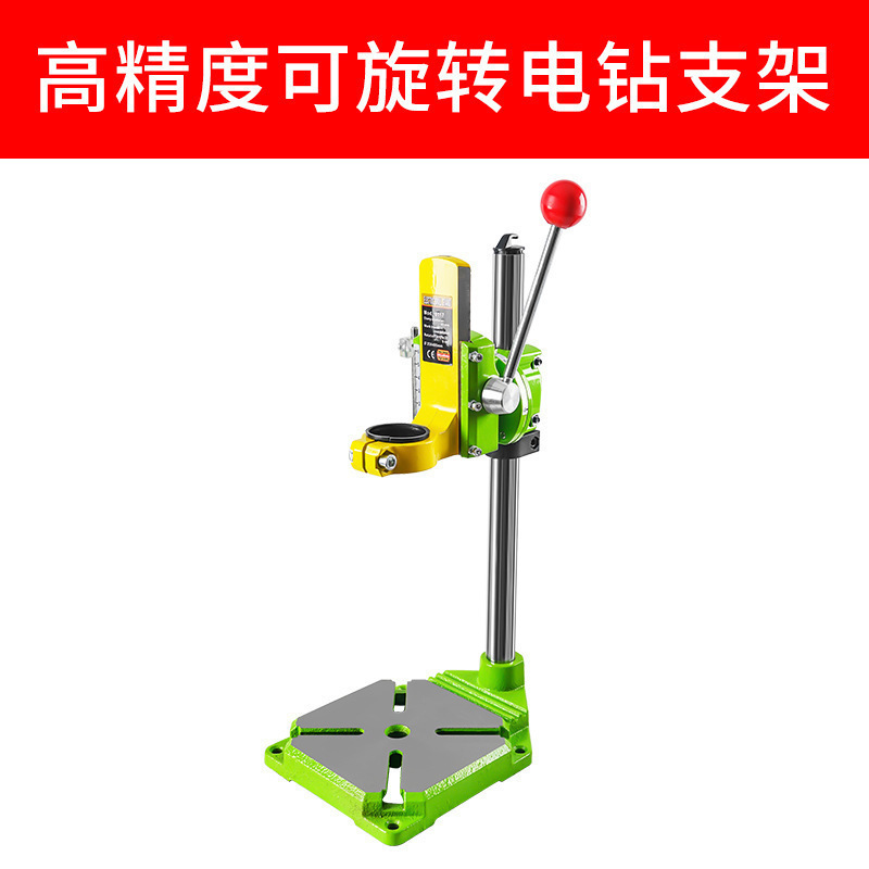 卓上ボール盤スタンド工業用グレード小型電気ボール盤ハンドドリルスタンドボール盤家庭用多機能高精度作業台|undefined