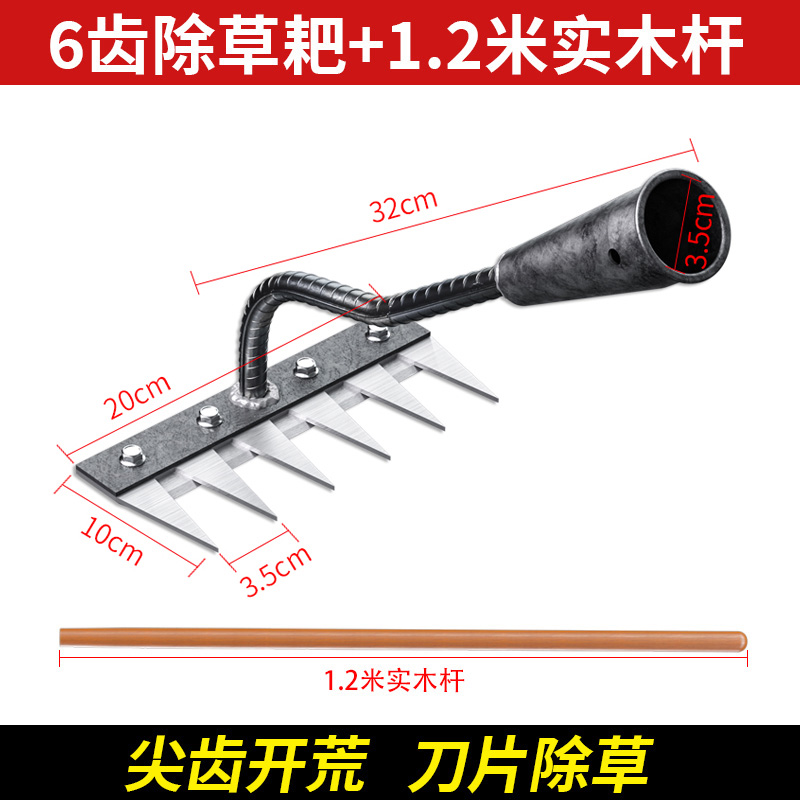 Herramienta agrícola de hierba de acero de manganeso rastrillo multifuncional rastrillo de hierba de plantación de colza artefacto de cinco dientes nuevo rastrillo de clavos de hierro de suelo suelto