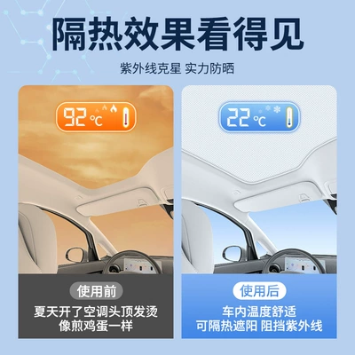 Suitable for Jihu T1 Alpha Car curtains
