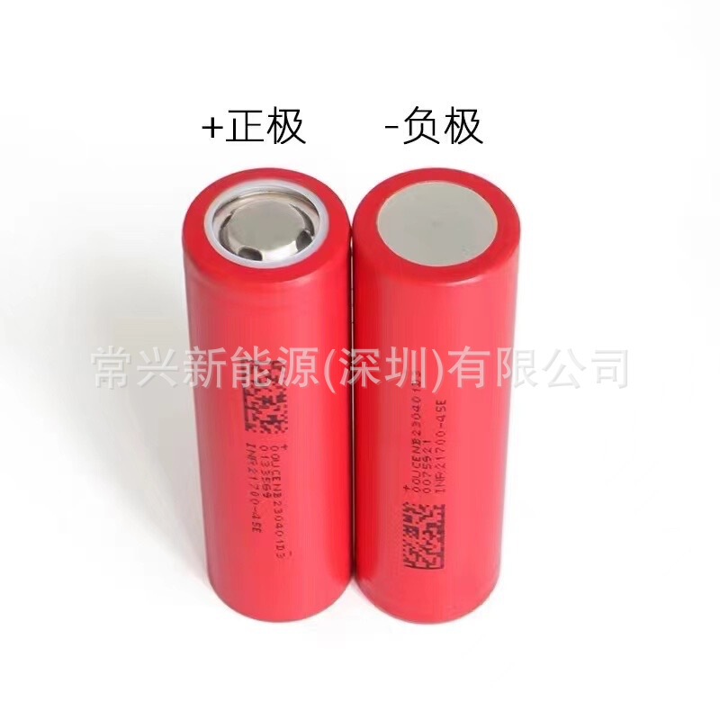 DMGC 45E 21700 4500mAh 電源 5C リチウム電池電気自動車バッテリーパックドローン|undefined